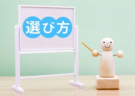福井県ペット葬儀社火葬場選び方